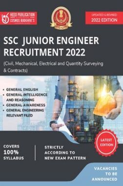 SSC Jr. Engineer Recruitment 2022